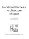 Traditional domestic architecture of Japan /