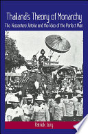 Thailand's theory of monarchy : the Vessantara Jātaka and the idea of the perfect man /