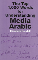 The top 1,000 words for understanding media Arabic /