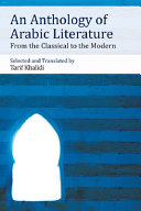An anthology of Arabic literature : from the classical to the modern / selected and translated by Tarif Khalidi.