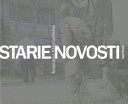 Anastasia Khoroshilova : Starie Novosti = Old news /