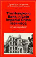 The Hongkong Bank in late imperial China, 1864-1902 : on an even keel /