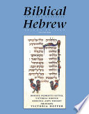 Biblical Hebrew : text and workbook /
