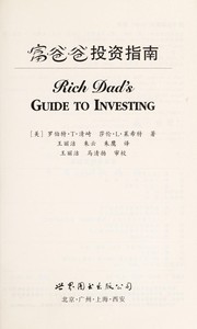 Fu ba ba tou zi zhi nan = Rich dad's guide to investing /