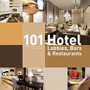 101 hotel lobbies, bars & restaurants /