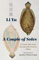 A couple of soles : a comic play from seventeenth-century China /