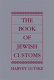 The book of Jewish customs /
