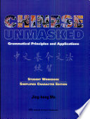 Chinese unmasked : grammatical principles and applications /