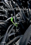 Jennifer Wen Ma.