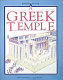 A Greek temple /