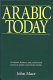 Arabic today : a student, business and professional course in spoken and written Arabic /