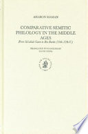 Comparative Semitic philology in the Middle Ages : from Saʻadiah Gaon to Ibn Barūn (10th-12th c.) /