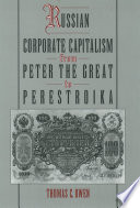 Russian corporate capitalism from Peter the Great to perestroika /