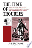 The time of troubles; a historical study of the internal crises and social struggle in sixteenth- and seventeenth-Century Muscovy
