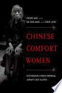 Chinese comfort women : testimonies from imperial Japan's sex slaves /