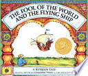 The fool of the world and the flying ship : a Russian tale /