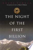 The night of the first billion : a novel /