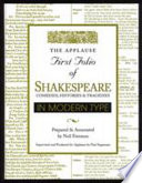 The Applause first folio of Shakespeare in modern type /