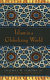 Islam in a globalizing world /