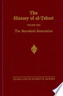 The Marwānid restoration /