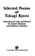 Selected poems of Takagi Kyozo.