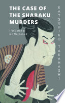 The case of the Sharaku murders /