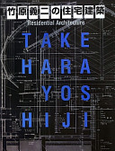 Takehara yoshiji no jūtaku kenchiku = Yoshiji Takehara : residential architecture.