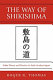The way of Shikishima : waka theory and practice in early modern Japan /