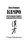 Kampo : how the Japanese updated traditional herbal medicine /