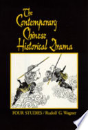 The contemporary Chinese historical drama : four studies /