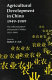 Agricultural development in China, 1949-1989 : the collected papers of Kenneth R. Walker (1931-1989) /