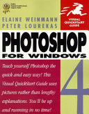 Photoshop 4 for Windows /