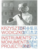 Krzysztof Wodiczko : instruments, monuments, projections /