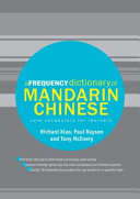A frequency dictionary of Mandarin Chinese : core vocabulary for learners /