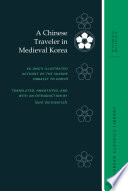 A Chinese traveler in medieval Korea : Xu Jing's illustrated account of the Xuanhe embassy to Koryo /