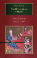 The reformation of morals : a parallel Arabic-English text /