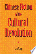 Chinese fiction of the Cultural Revolution /