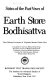 Sutra of the past vows of Earth Store Bodhisattva : the collected lectures of Tripitaka Master Hsüan Hua /