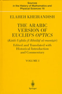 The Arabic version of Euclid's optics = Kitāb Uqlīdis fī ikhtilāf al-manāẓir /