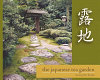 The Japanese tea garden /